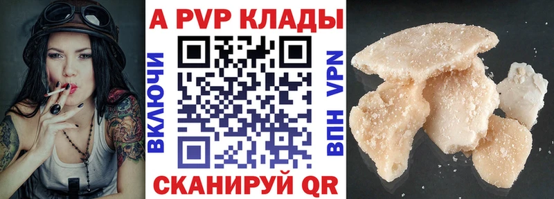 Купить наркотик Шарыпово Марихуана  Мефедрон  Галлюциногенные грибы  Alpha-PVP  ГАШ  КОКАИН 