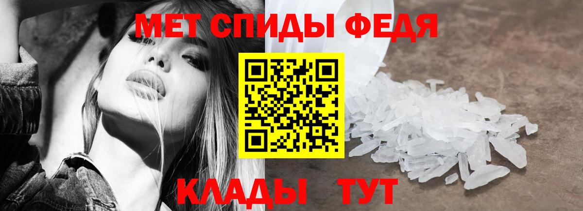 Амфетамин VHQ  АМФЕТАМИН  Шарыпово  Вход с VPN 