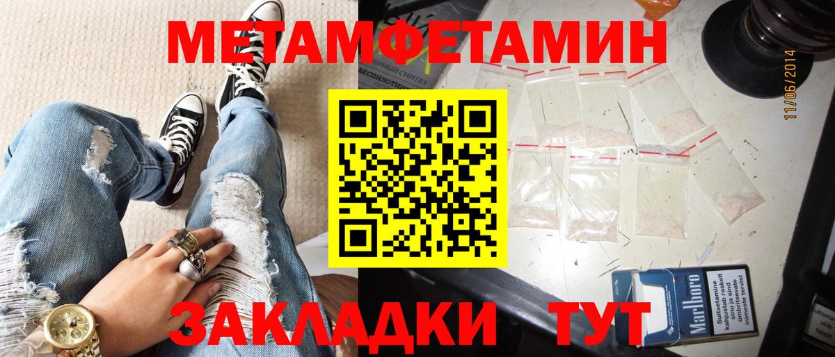 Amphetamine 97% Шарыпово