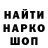 Метадон VHQ GetedTrip