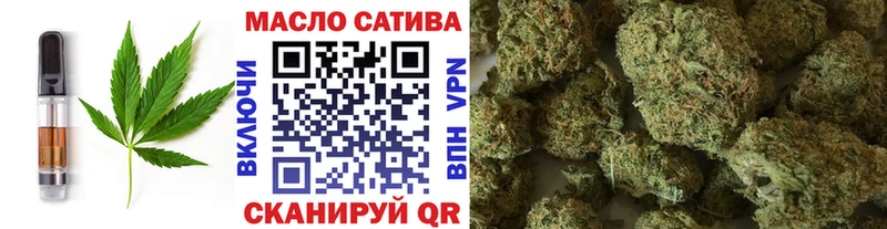Печенье с ТГК конопля  где купить наркотик  Шарыпово 