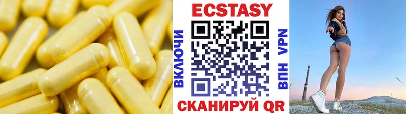 ЭКСТАЗИ TESLA  Шарыпово 
