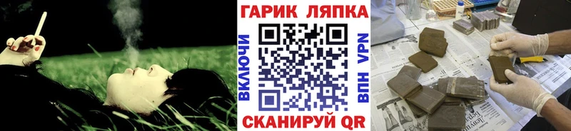 Гашиш Cannabis Шарыпово