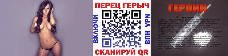Героин афганец  купить наркотики сайты  Шарыпово 