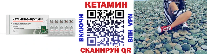 blacksprut онион  Шарыпово  Кетамин ketamine 