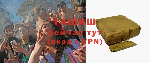 сатива Абинск