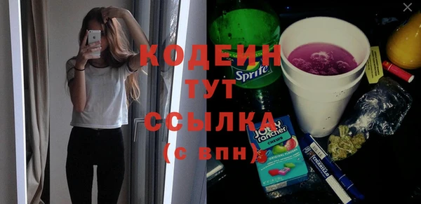 винт Абдулино