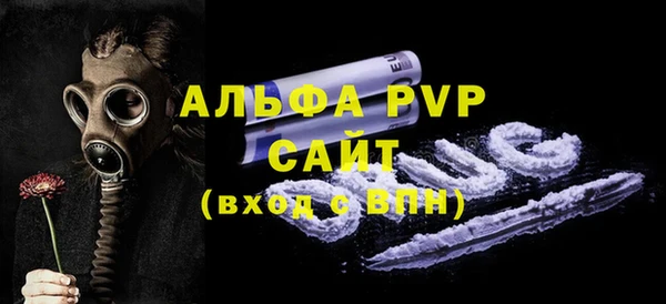 винт Абдулино