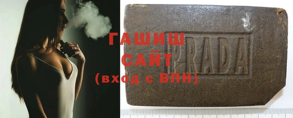сатива Абинск