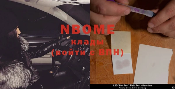 винт Абдулино