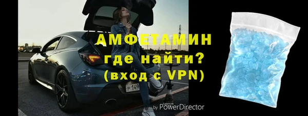сатива Абинск