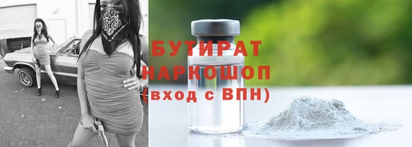 сатива Абинск