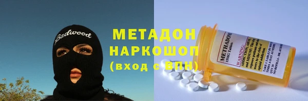 сатива Абинск