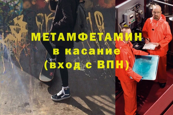 винт Абдулино