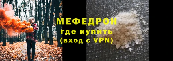 винт Абдулино
