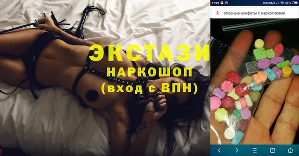 сатива Абинск