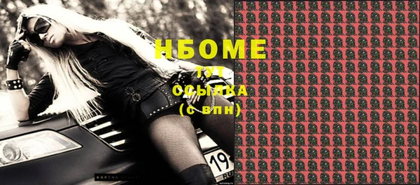 сатива Абинск