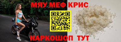 мескалин Нарткала
