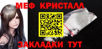 тгк Наро-Фоминск