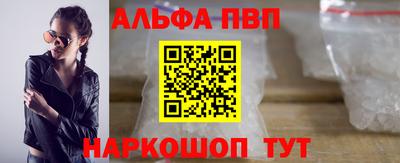 синтетический гашиш Нальчик