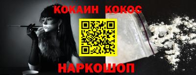 тгк Наро-Фоминск