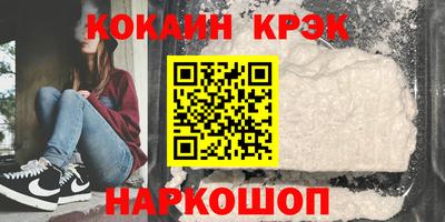 тгк Наро-Фоминск