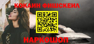 синтетический гашиш Нальчик