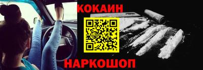 синтетический гашиш Нальчик