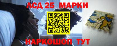 мескалин Нарткала