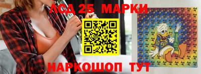 синтетический гашиш Нальчик