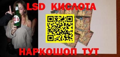 тгк Наро-Фоминск