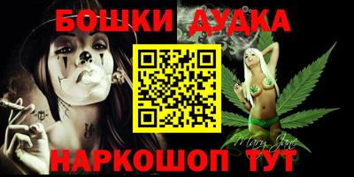тгк Наро-Фоминск