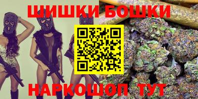тгк Наро-Фоминск