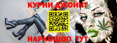 синтетический гашиш Нальчик