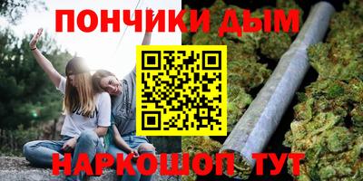 тгк Наро-Фоминск