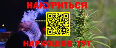 синтетический гашиш Нальчик