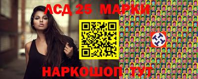 мескалин Нарткала