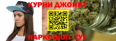 тгк Наро-Фоминск
