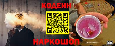 синтетический гашиш Нальчик