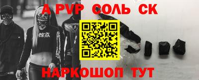 синтетический гашиш Нальчик