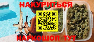 тгк Наро-Фоминск
