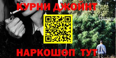 синтетический гашиш Нальчик
