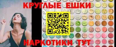 синтетический гашиш Нальчик
