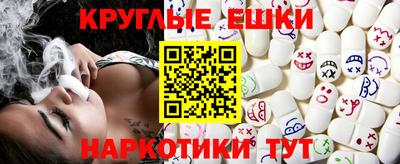 тгк Наро-Фоминск
