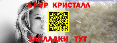 тгк Наро-Фоминск