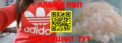 синтетический гашиш Нальчик