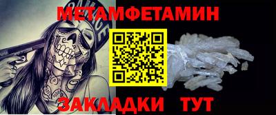 синтетический гашиш Нальчик