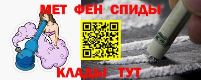 синтетический гашиш Нальчик