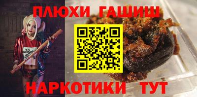 тгк Наро-Фоминск