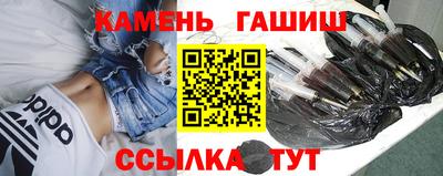 синтетический гашиш Нальчик